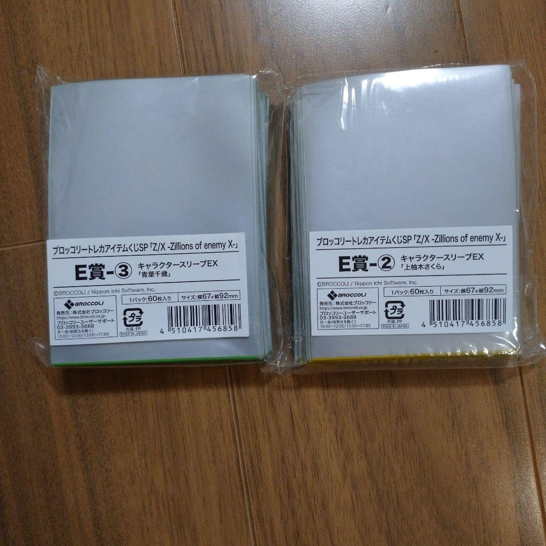 Amazon.co.jp: ！ゼクス z/x 青葉千歳＆上柚木さくら スリーブ